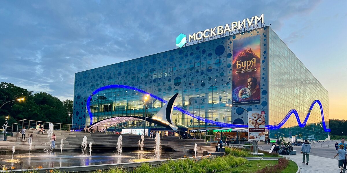 «Москвариум» на ВДНХ проведет фестиваль в честь своего десятилетия