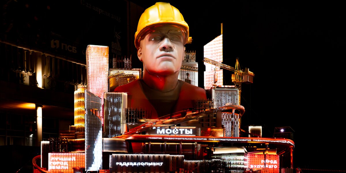 «Территория будущего. Москва 2030»: как проходит фестиваль в Музеоне