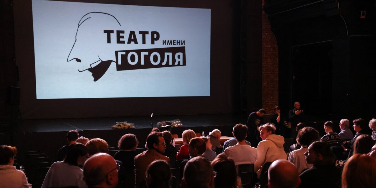 Театр имени Гоголя объявил премьеры нового сезона