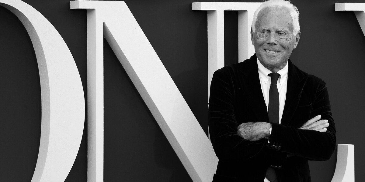 Умер Джорджо Армани. Ему был 91 год