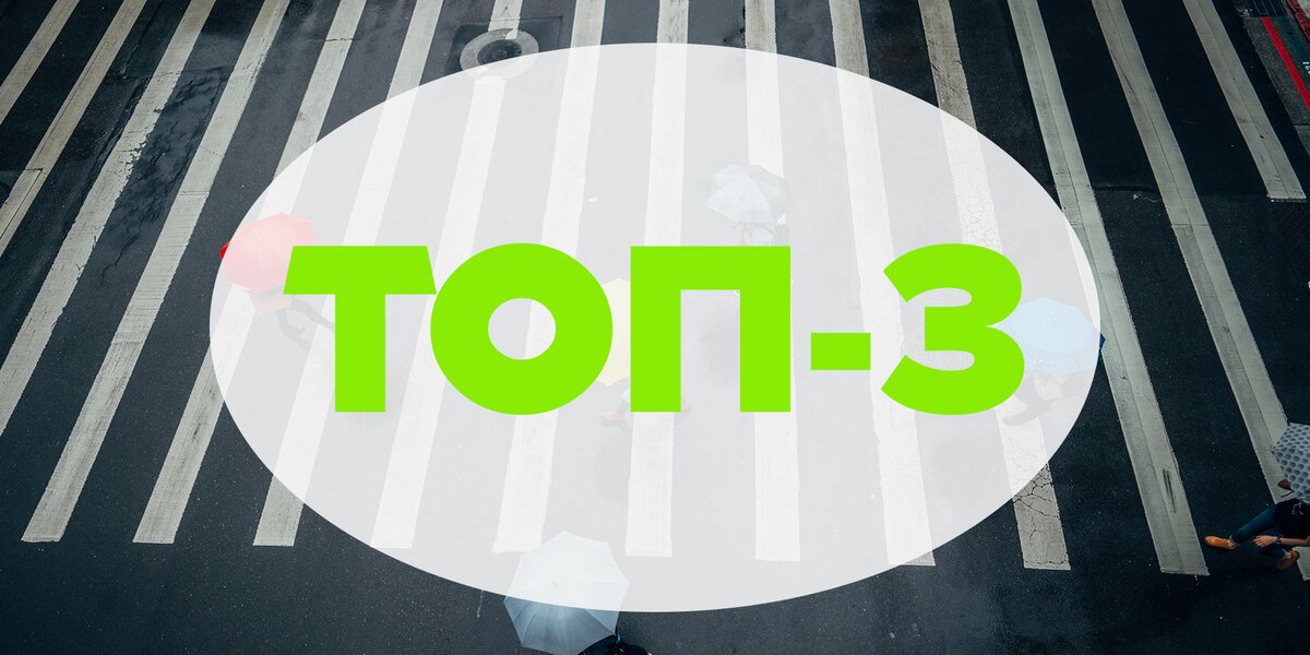 Что делать в Москве в дождь