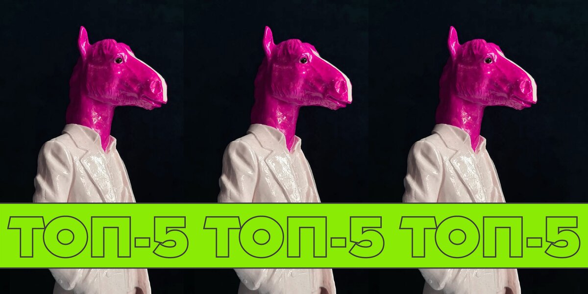 Осенние выставки в Москве: проекты, которые стоит увидеть прямо сейчас