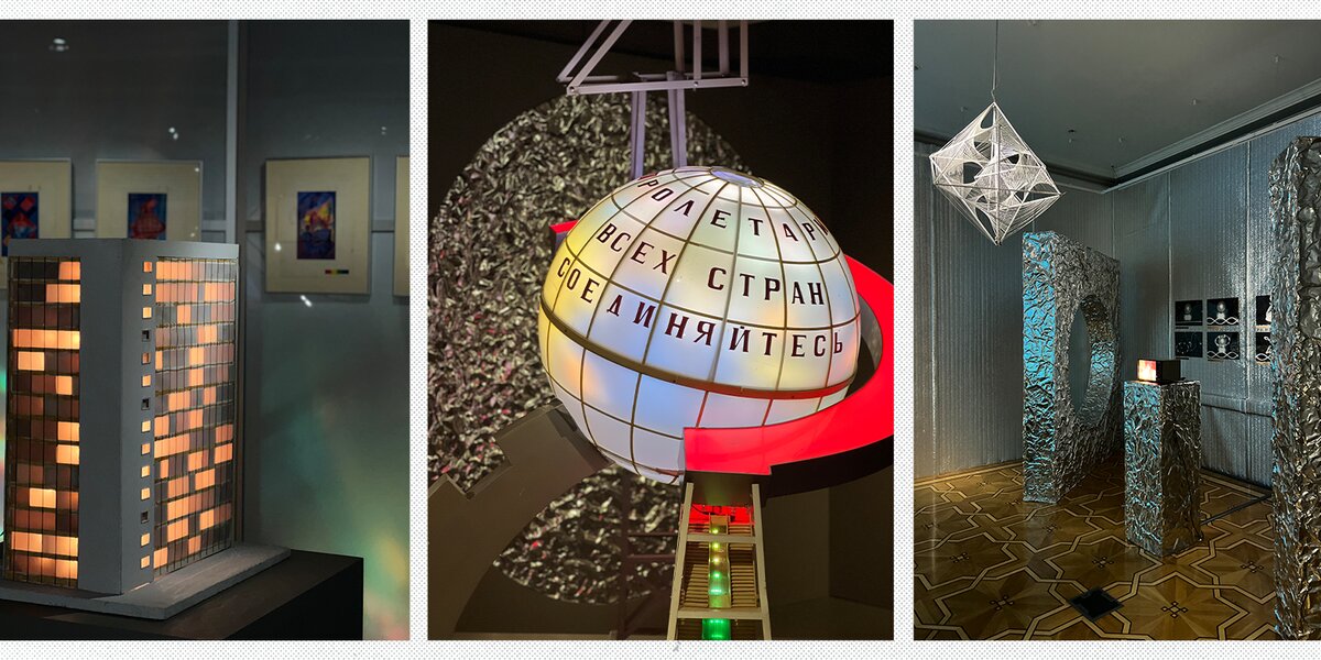 «Светлая Оттепель»: 5 экспонатов выставки о светоискусстве и технооптимизме в СССР