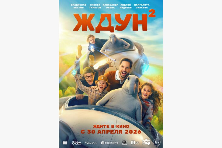 постеры новых фильмов в кинотеатре 2026