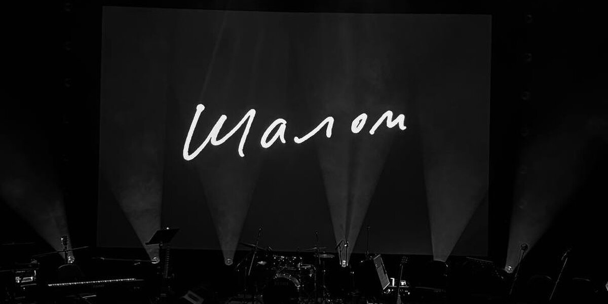 Премьера спектакля «Сертификат жизни» пройдет 30 января в Московском еврейском театре «Шалом»