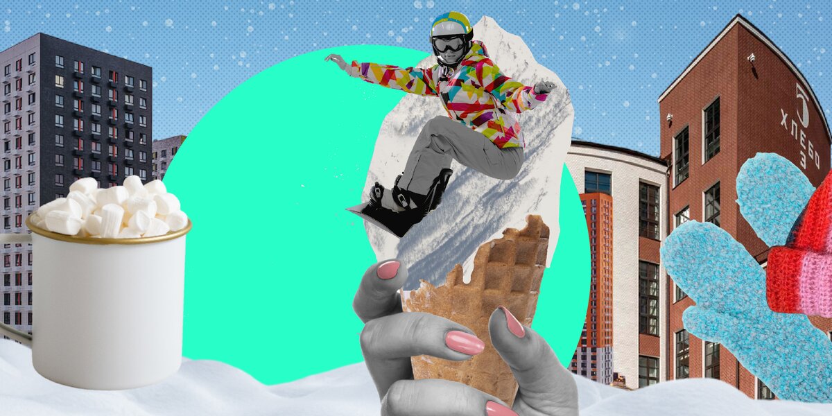 Новогодние каникулы в Москве: что успеть до конца праздничных дней