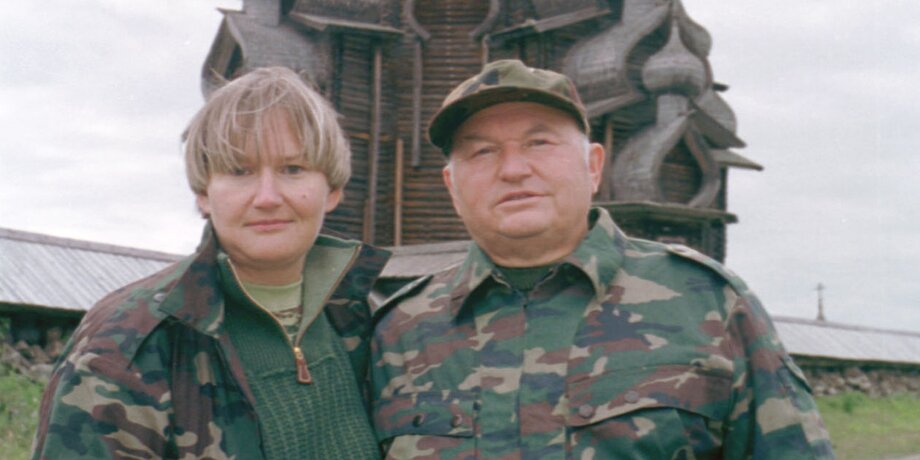 Юрий Лужков: «После смерти жены три года я жил один»