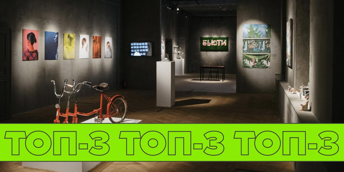 Район Сокол: где сходить в театр, послушать лекцию и познакомиться с современным искусством