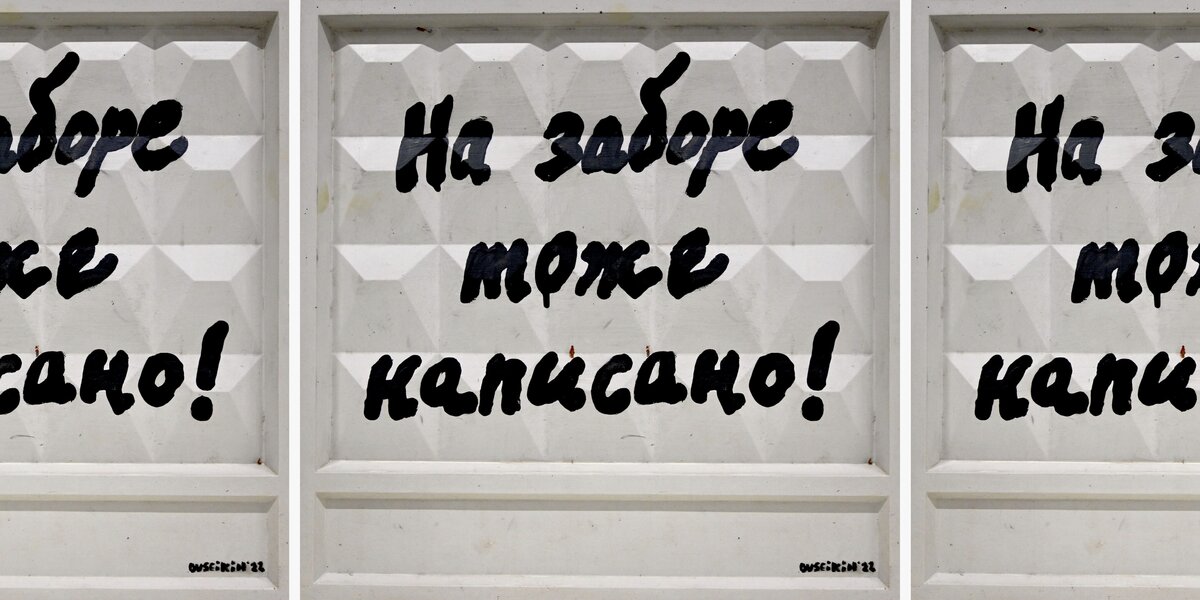 Куда сходить в Москве бесплатно: топ событий февраля