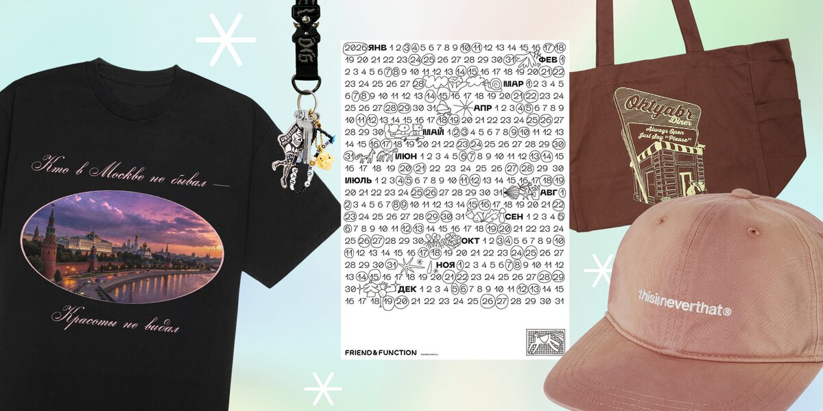 Что подарить мужчине: 10 идей — от подставки для дрип-пакетов до термокружки и сумки