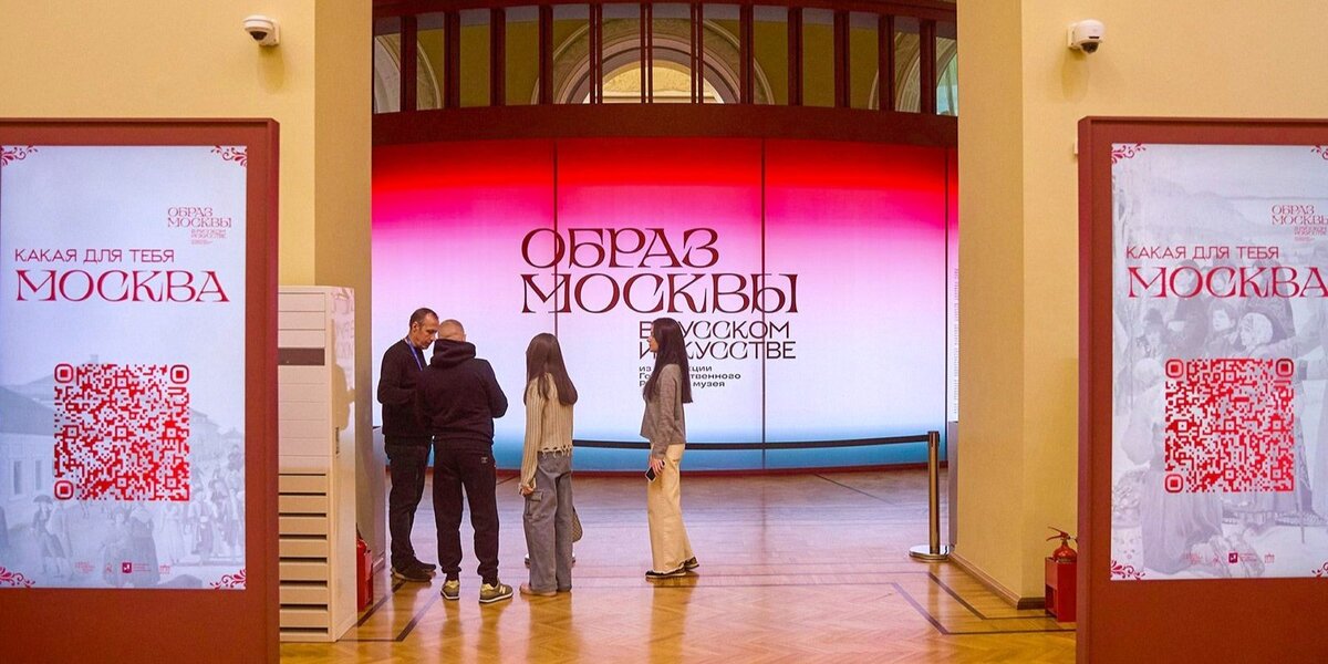 «Образ Москвы в русском искусстве»: на ВДНХ показывают, как выглядела коронация Марии Федоровны