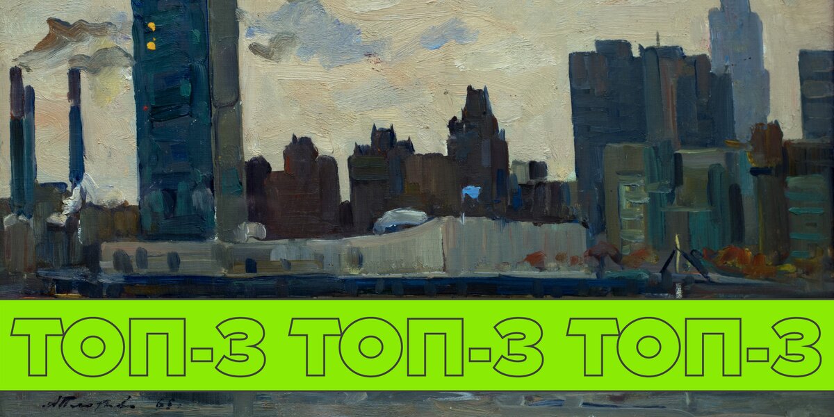 Заграничные поездки, графика и другое измерение: 3 новые выставки, которые открылись на этой неделе