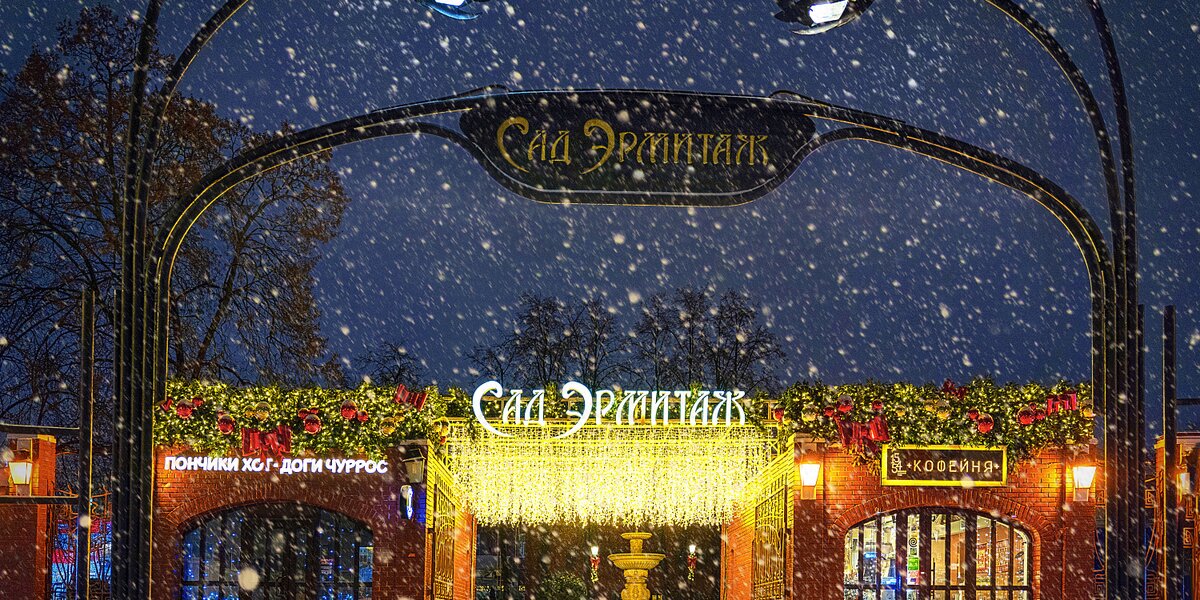 Первый снег в Москве 2025: когда ожидается близкая к зимней погода — подробный прогноз