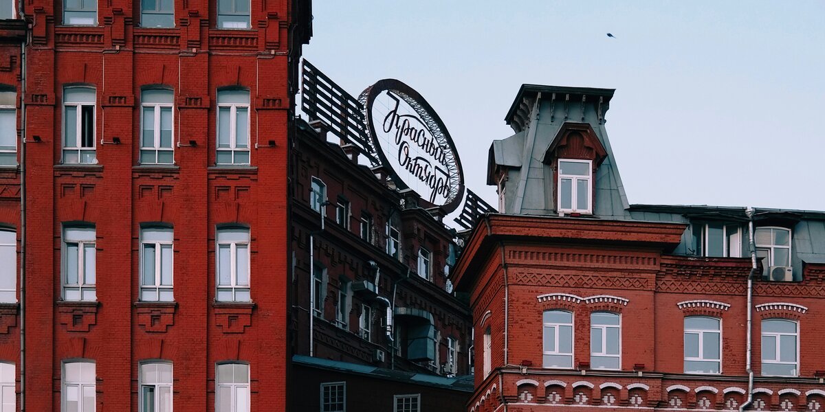 Чем заняться в Москве после работы: 17–20 ноября