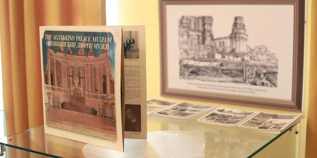 Выставка редких изданий «Путеводители по московской истории» открылась в Москве