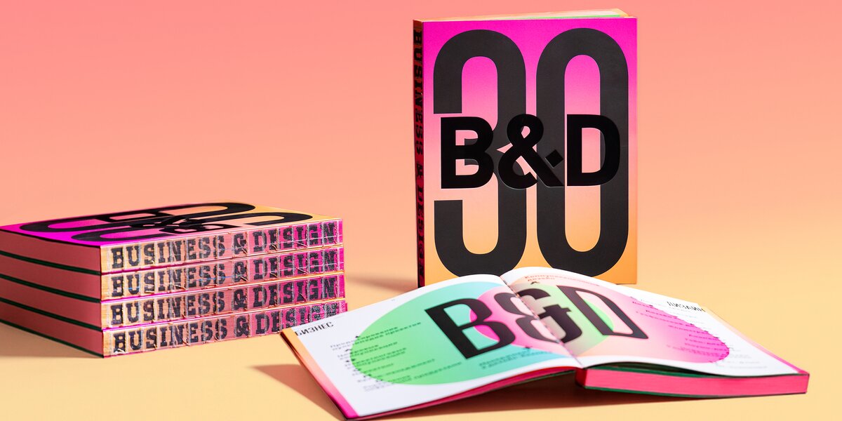 Книги к 30-летию Института бизнеса и дизайна B&D представят на ярмарке Non/fiction