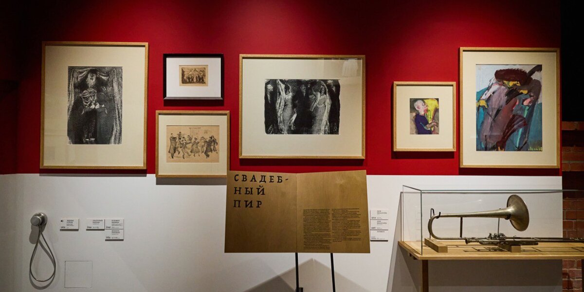 Новая выставка о свадебных традициях открылась в Еврейском музее