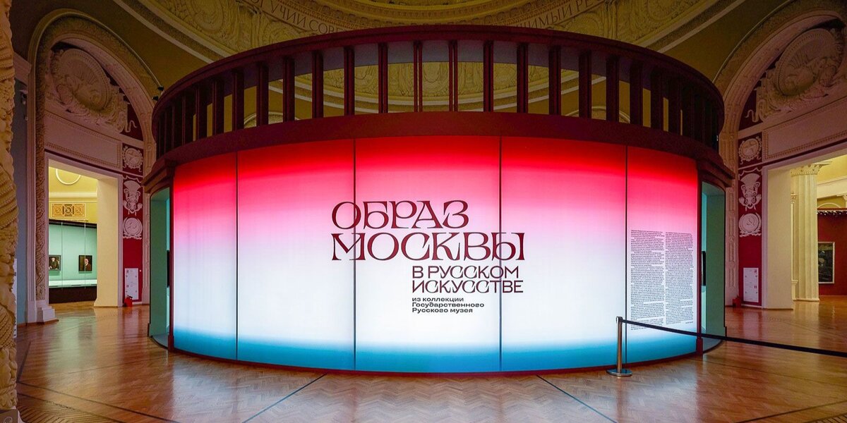 На ВДНХ пройдут события для детей в рамках выставки Русского музея