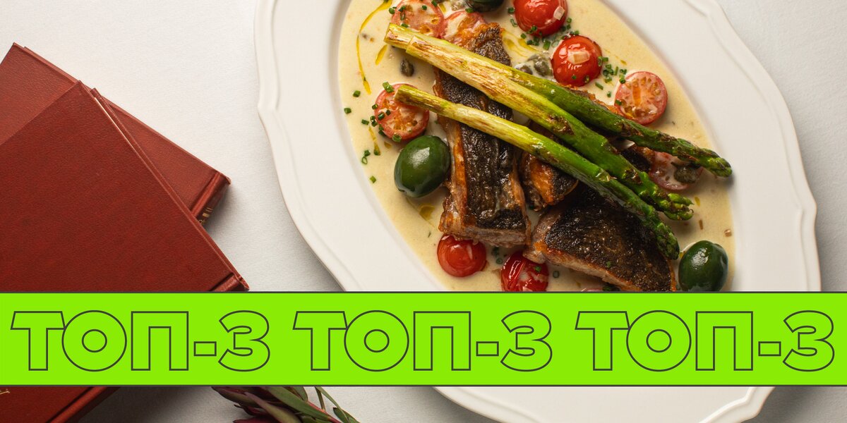 «Мастер и Маргарита», «Каренина» и Третьяковка: 3 обеда в ресторанах Москвы по картинам и книгам