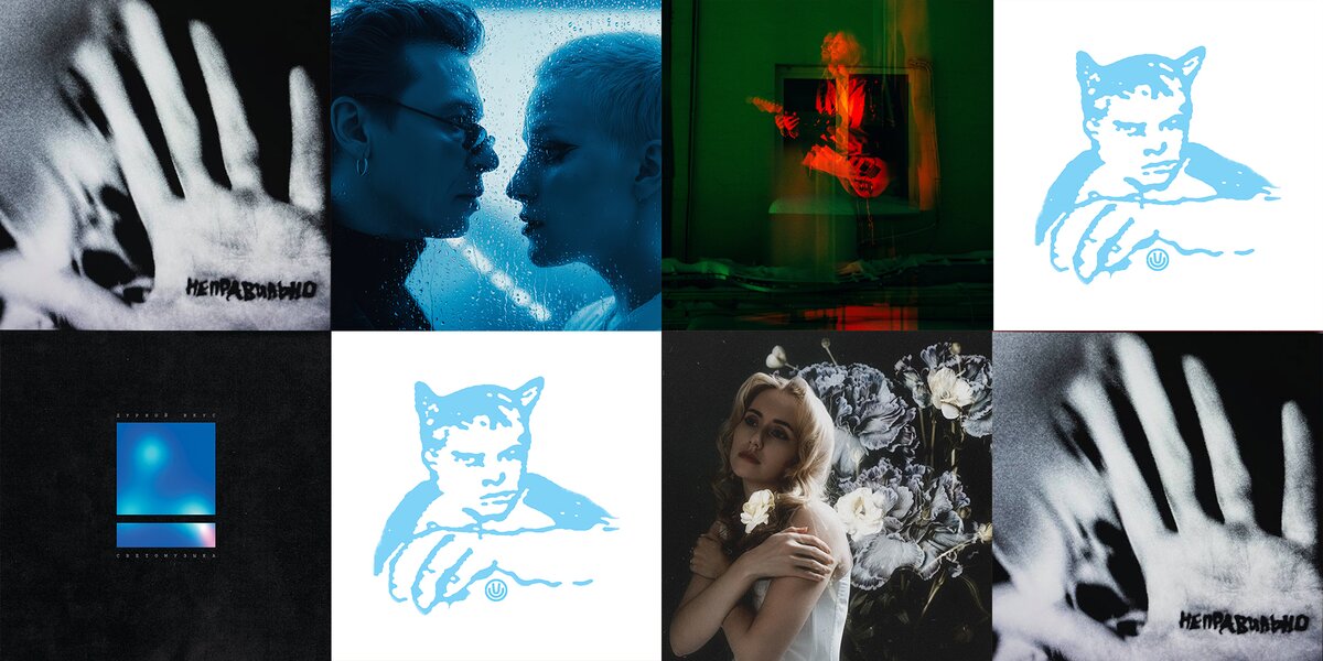 Новинки музыки: 9 релизов, которые слушаем на этой неделе