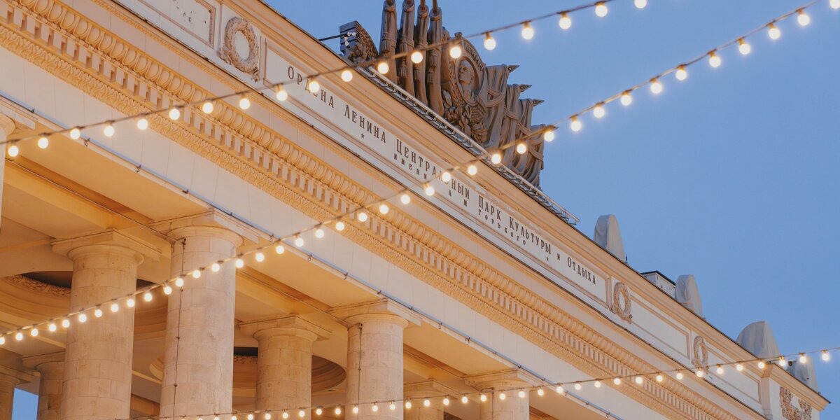 Чем заняться в Москве после работы: 8–12 декабря