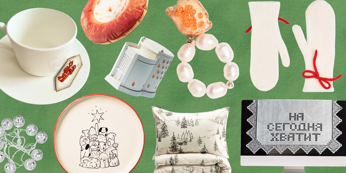 Идеи подарков на Новый год: 25 вариантов на разный бюджет — от 1 000 до 10 000 рублей