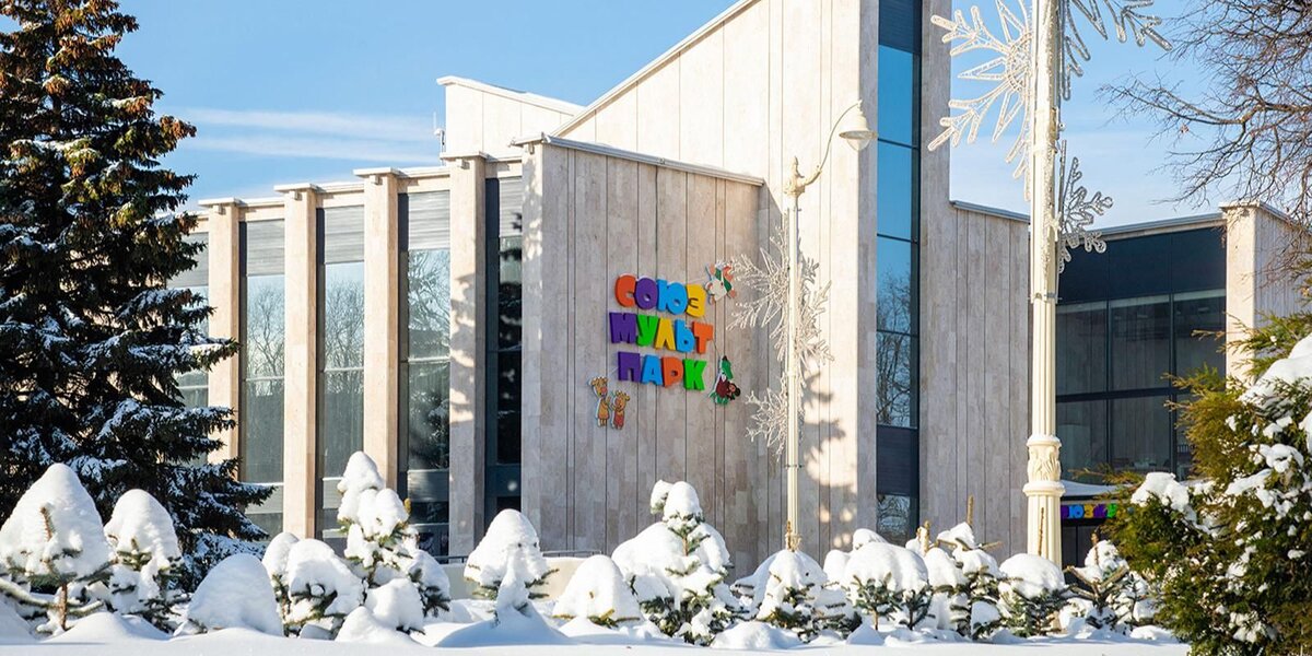 Новогодняя программа: на ВДНХ пройдет квест для детей