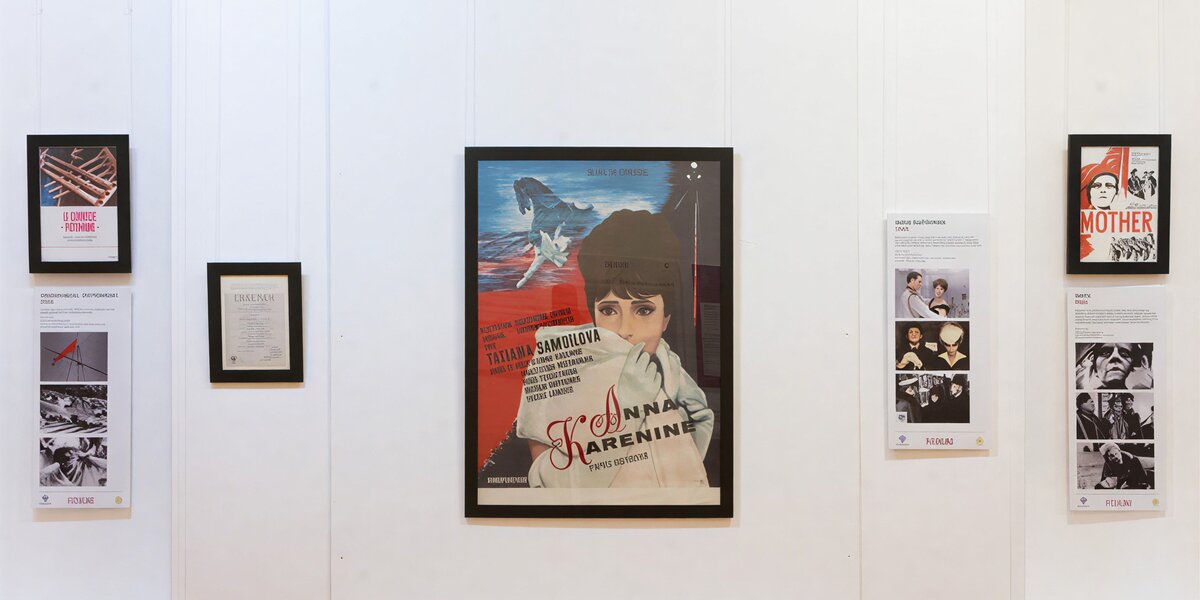 Новая выставка киноплакатов открылась в Галерее искусств Зураба Церетели
