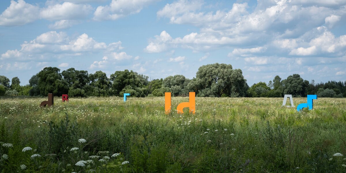 Выходные в Москве: чем заняться 13–14 сентября