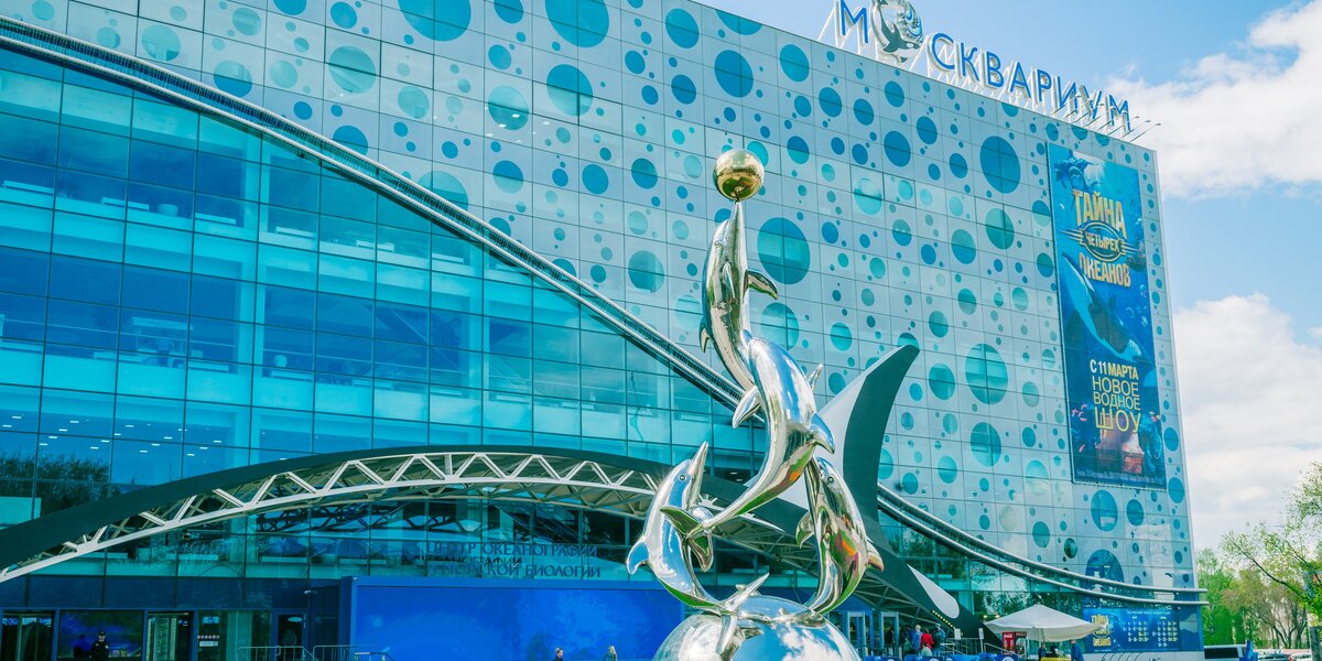 «Москвариум» на ВДНХ представил новых обитателей. Теперь там живут гавиаловые крокодилы