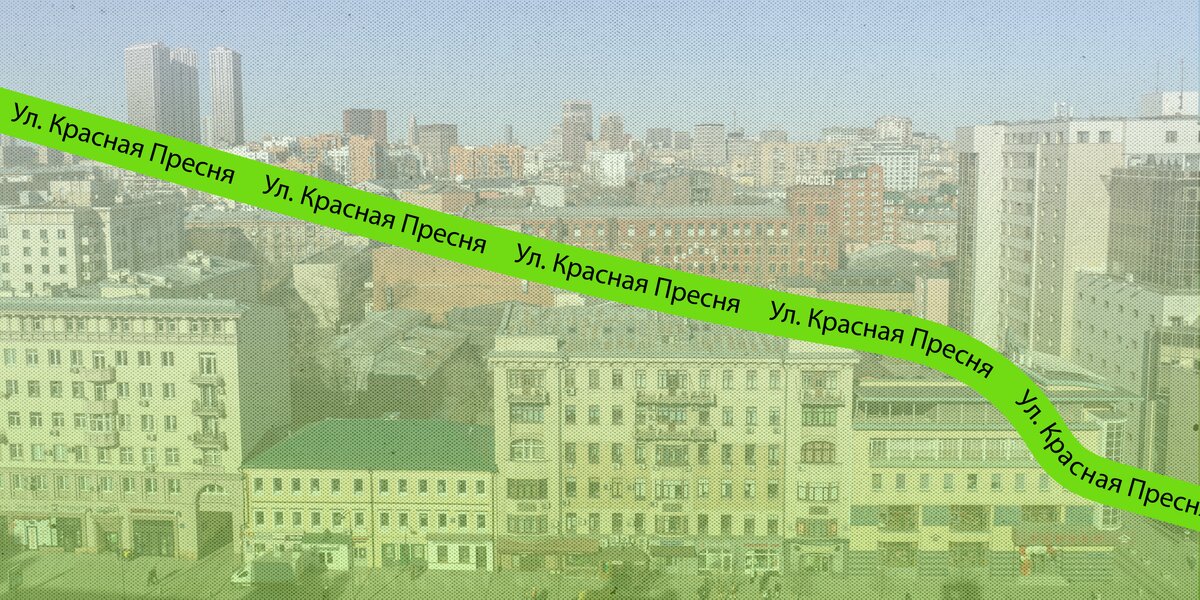 Рестораны на Пресне: шикарная Италия, кофейни для удаленщиков и кондитерская