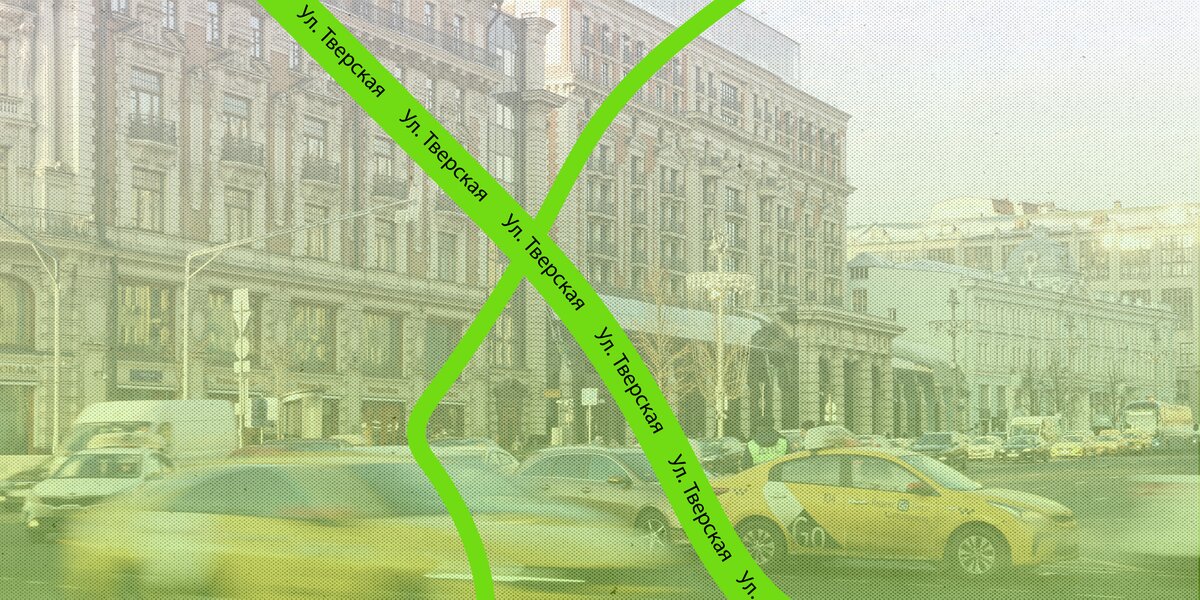 Рестораны на Тверской улице: 20 и еще одно отличное место — от люкс-террасы до индийского бистро