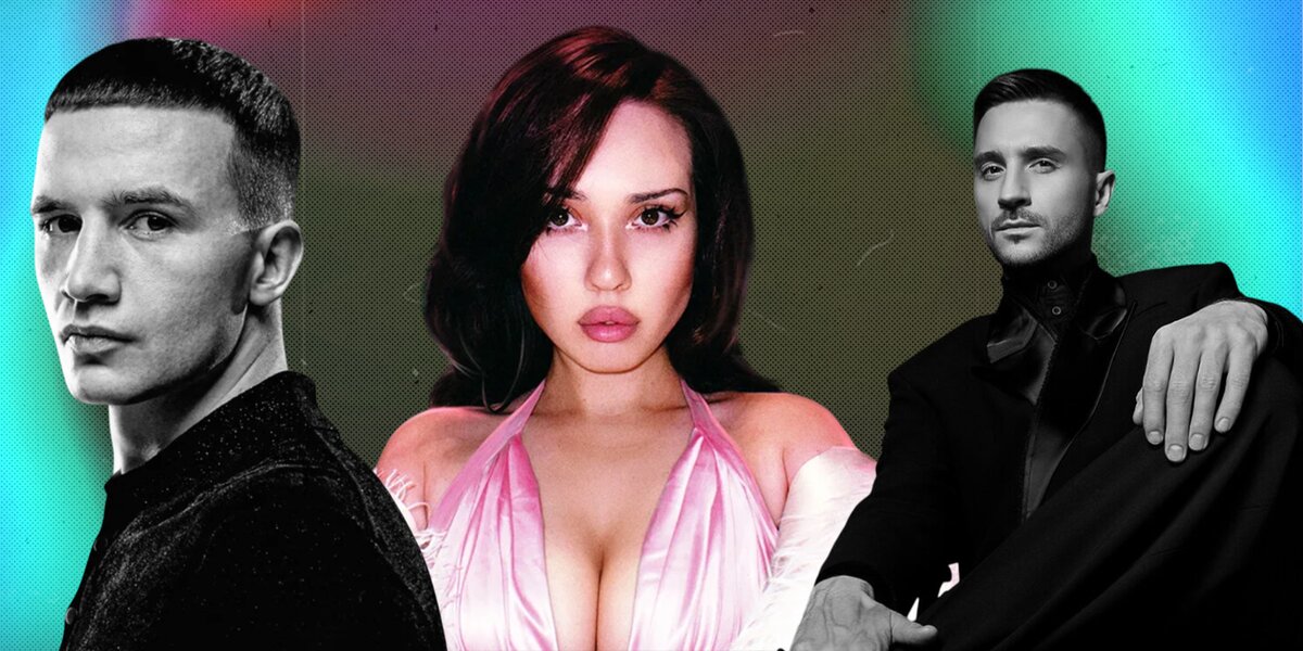 Концерты в октябре: Егор Крид, Шура и «Винтаж»