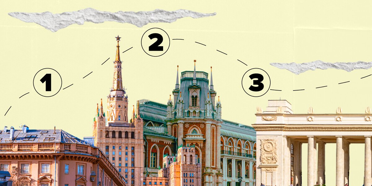 Ноябрьские праздники в Москве: 3 сценария выходных для тех, кто не знает, чем заняться