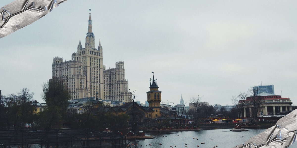 Выходные в Москве: чем заняться 25–26 октября