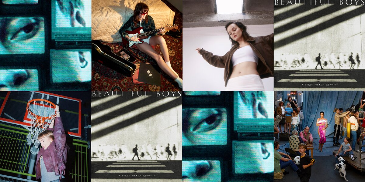 Баста, «Внимание брусника!» и Beautiful Boys: 7 новых музыкальных релизов этой недели