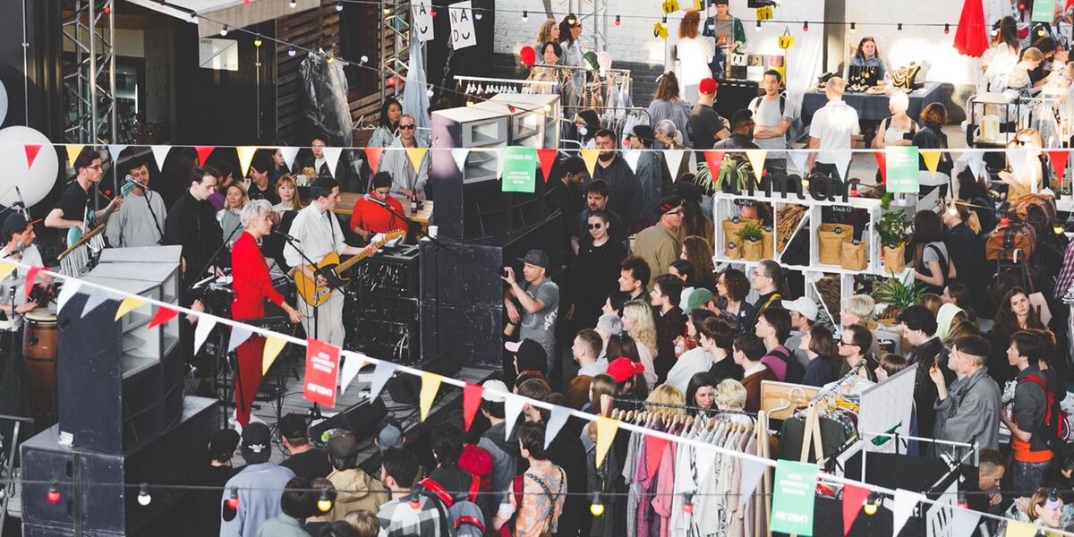9 фестивалей и маркетов выходных в Москве
