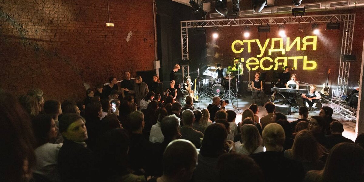 «Студия десять» на «Трехгорной мануфактуре». О новой театральной площадке — в эфире «Сити»