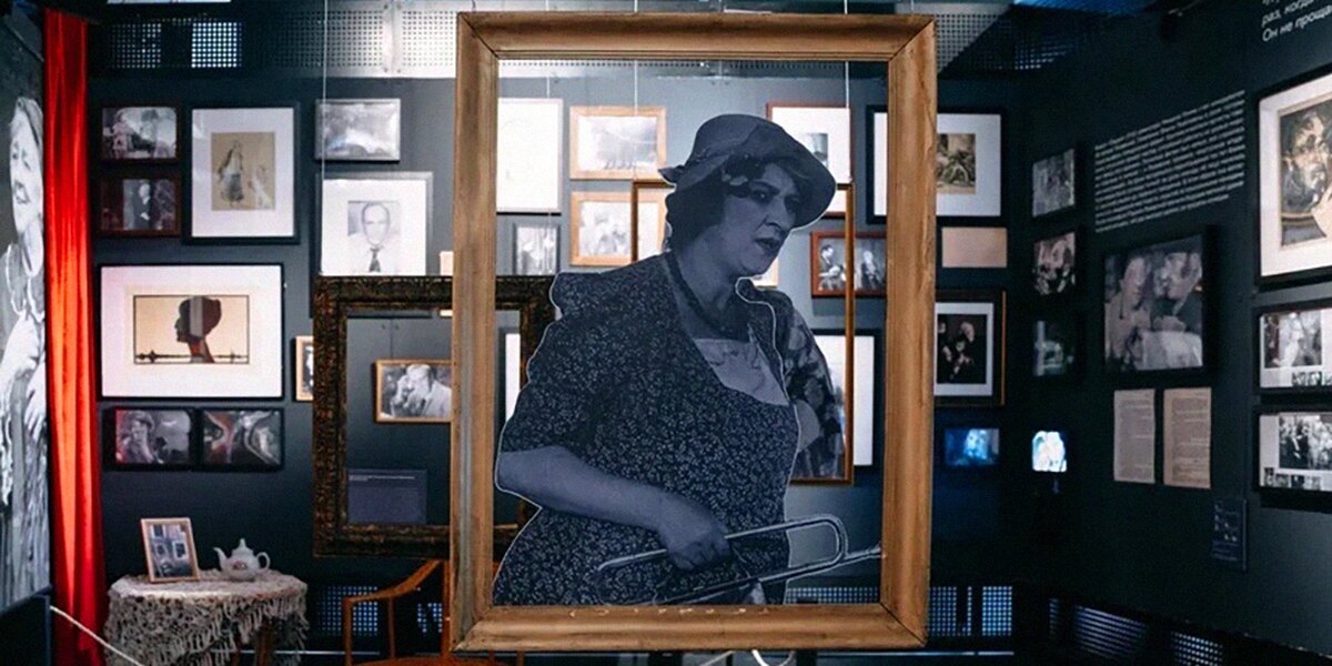 Какой получилась новая выставка о Фаине Раневской в Музее кино. Об этом — в эфире «Сити»