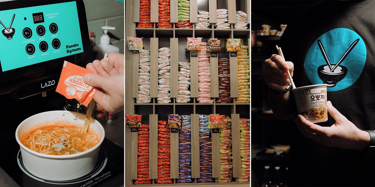 «Сделай сам»: топ-3 раменных самообслуживания в Москве