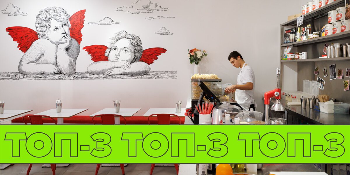 Армянская пицца, турецкие дюрюмы и итальянская паста: 3 места со стритфудом на Новослободской