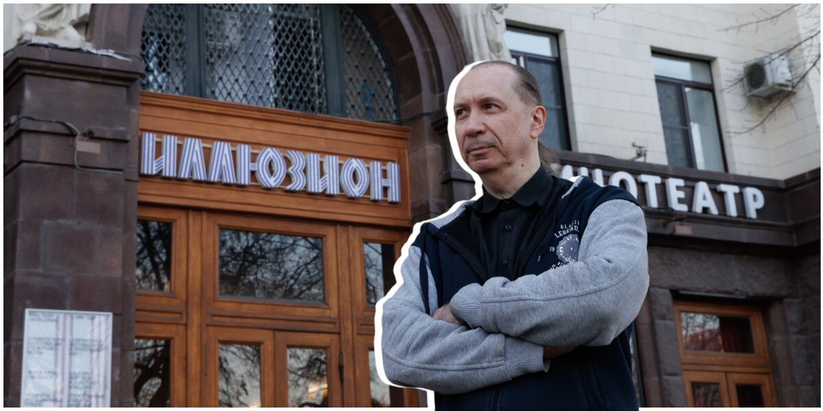 «Иллюзиону» — 60 лет. Поговорили с местным киномехаником о том, как изменился кинотеатр за эти годы