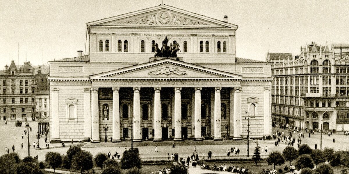 250 лет Большому театру: Главархив Москвы открыл новую онлайн-выставку