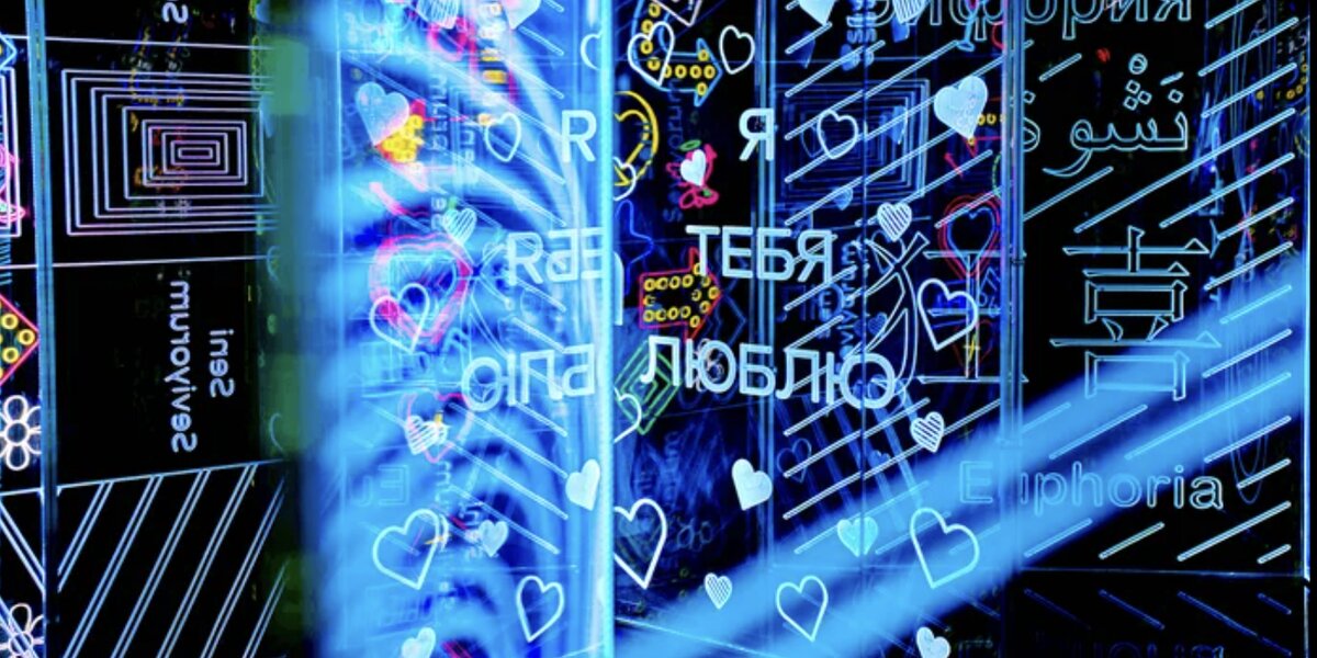 Новая мультимедиалокация «Эйфория». Какие интерактивные залы можно найти здесь — в эфире «Сити»