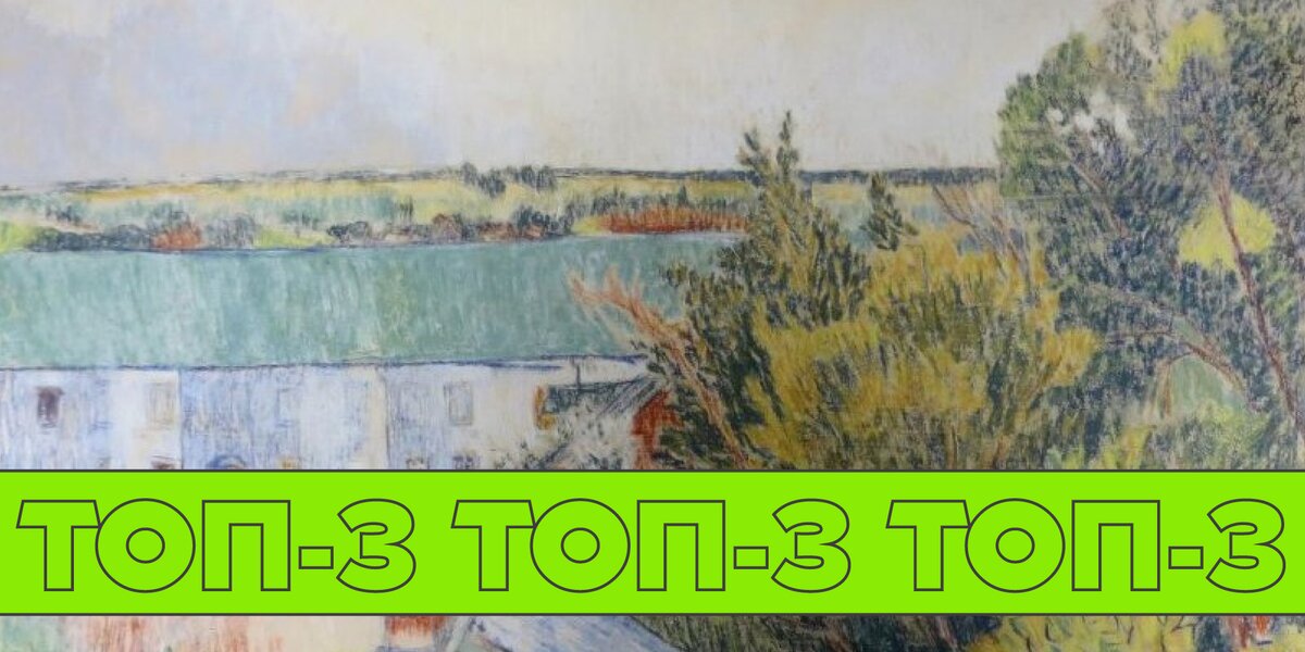 Булатов, Ларионов и древнерусская архитектура: 3 выставки, которые открылись в Москве на этой неделе