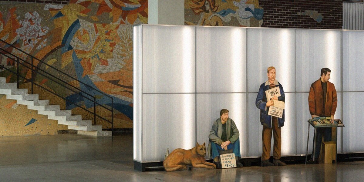 Новая инсталляция в музее «Гараж». Почему все экспонаты сделаны из фанеры — в эфире «Сити»