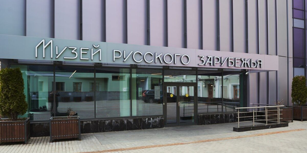 Фестиваль «Русский след в мировом кинематографе» начнется в Москве 27 июня