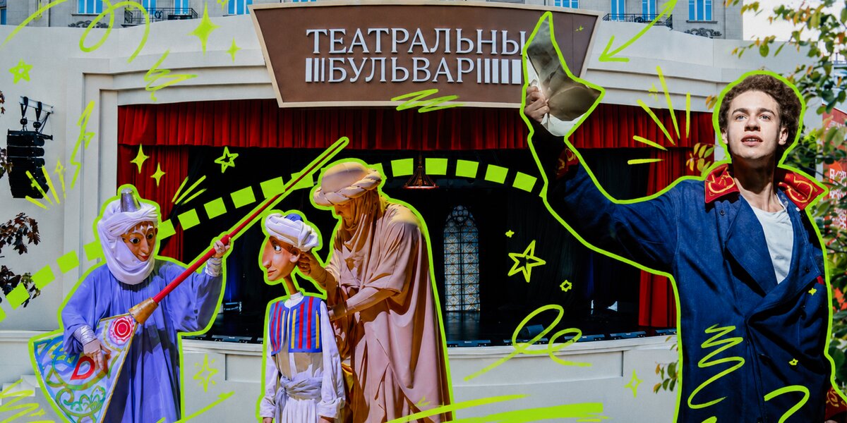 Театральные гастроли в Москве: топ-5 постановок из других городов
