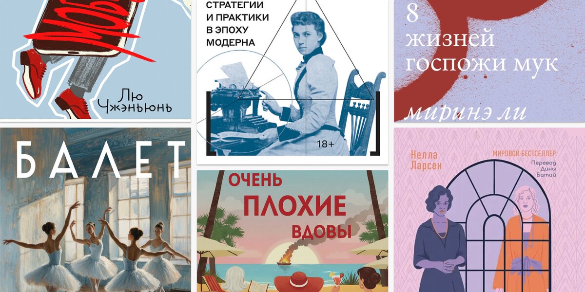 80 лучших книг за первые полгода 2026-го
