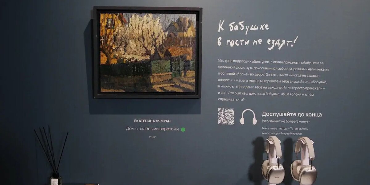 Как соединяют рассказы и живопись в рамках выставки? Об этом и новой экспозиции — в эфире «Сити»